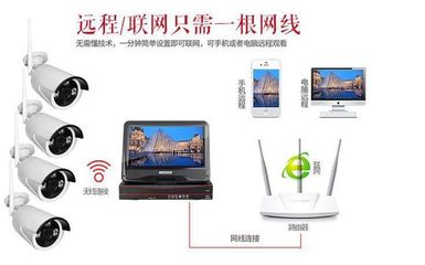 无线监控设备套装 WIFI摄像头130万高清4路带屏一体机 监控设备