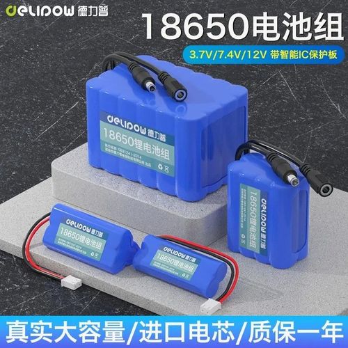 12V监控·太阳能灯·音响多场景应用 18650锂电池组并联与串联动力方案全解析